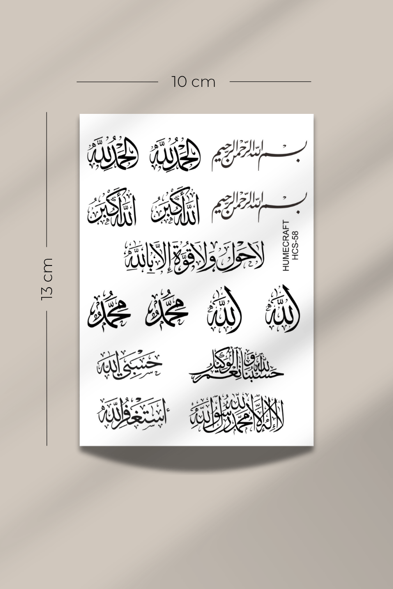 Arapça Hat Sanatı Temalı Şeffaf Sticker Seti