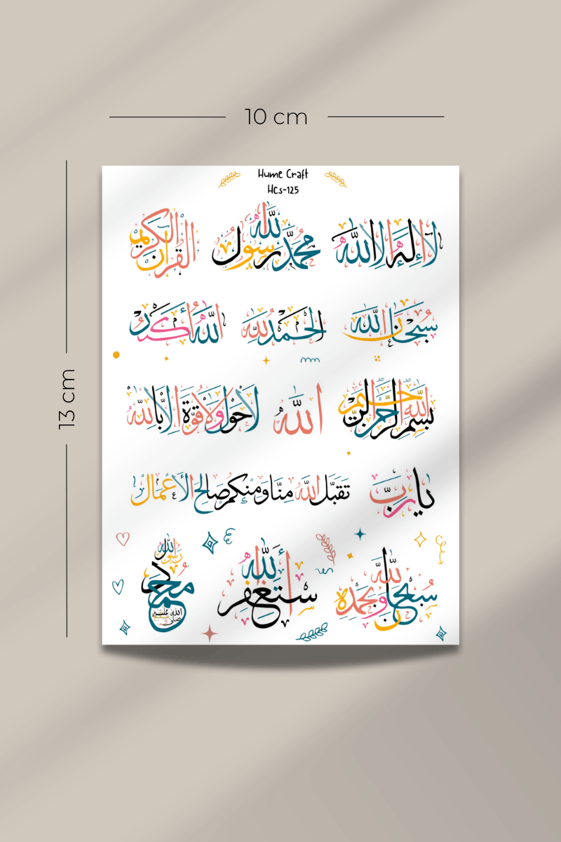 Soft İslami Hat Sanatı Temalı Şeffaf Sticker Seti