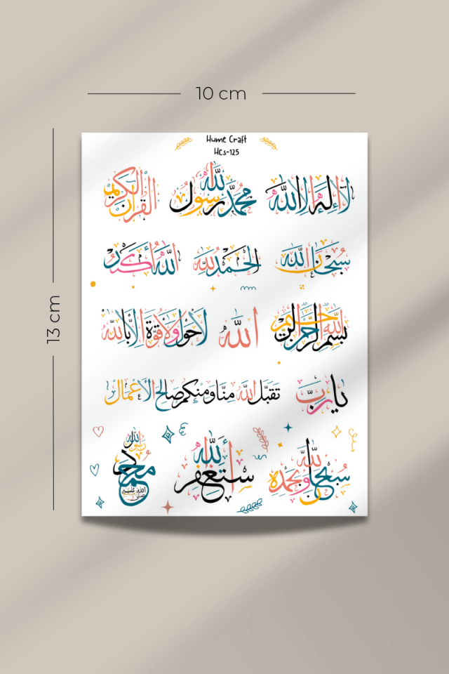 Soft İslami Hat Sanatı Temalı Şeffaf Sticker Seti